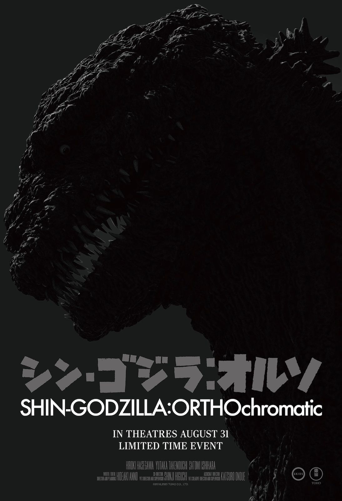 SHIN GODZILLA ORTHOchromatic