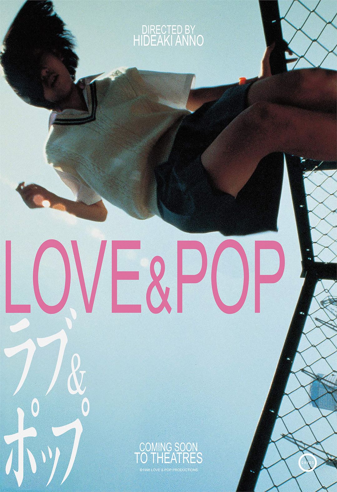 Love & Pop