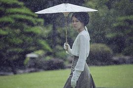 Mademoiselle