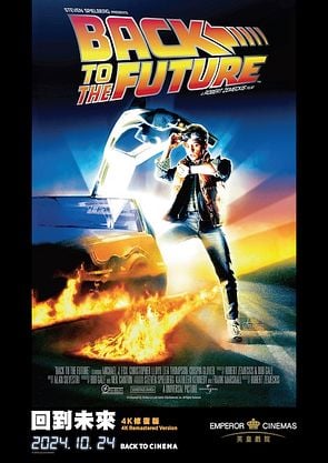 Back to the Future