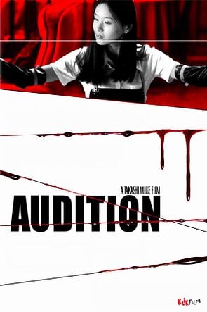 Audition