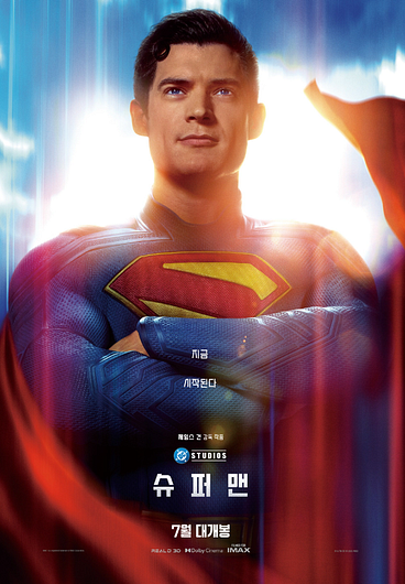 Superman