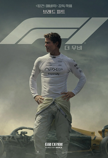 F1