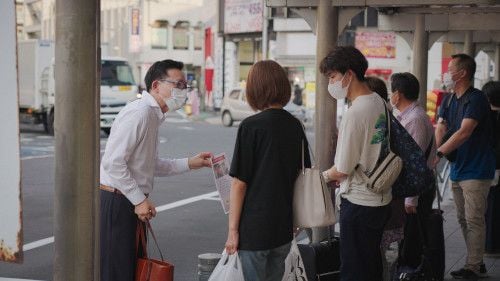 UN PETIT AIR DU JAPON - Festival de documentaires japonais